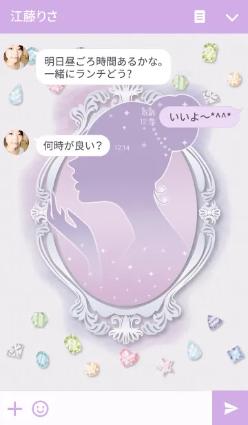 [LINE着せ替え] Jewel of magicの画像3