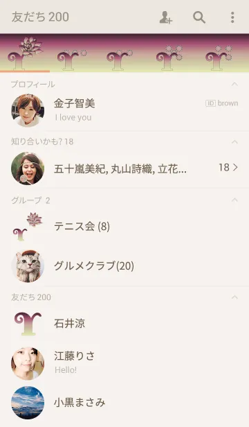 [LINE着せ替え] ～フラワー イニシャル Y～の画像2