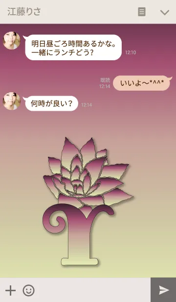 [LINE着せ替え] ～フラワー イニシャル Y～の画像3