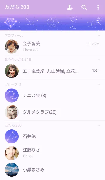 [LINE着せ替え] LUCKY STARS TWINKLEの画像2