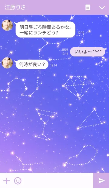 [LINE着せ替え] LUCKY STARS TWINKLEの画像3