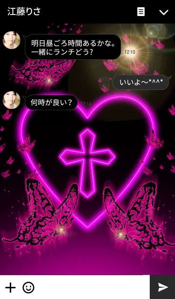[LINE着せ替え] Cross Heart Pink Butterflyの画像3