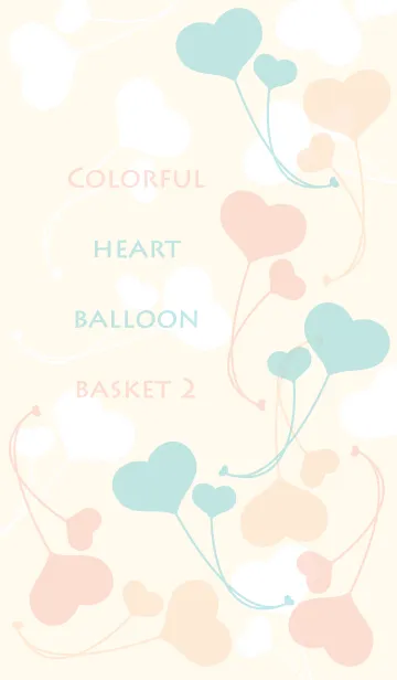 [LINE着せ替え] Colorful heart balloon basket 2の画像1