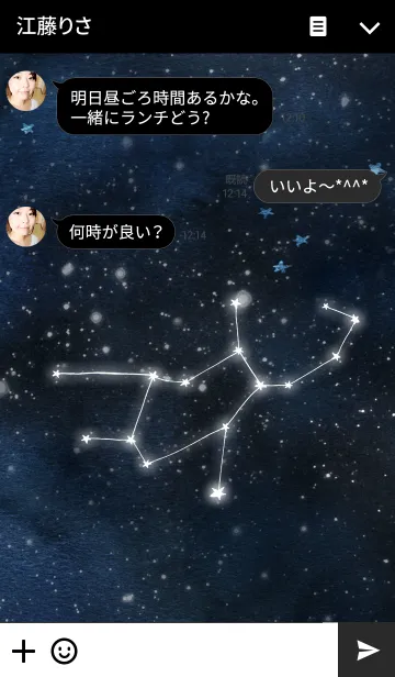 [LINE着せ替え] constellation_08_virgoの画像3