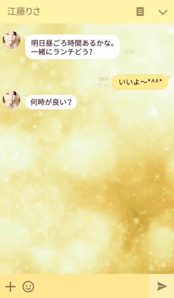 [LINE着せ替え] キラキラ ライト ゴールドの画像3