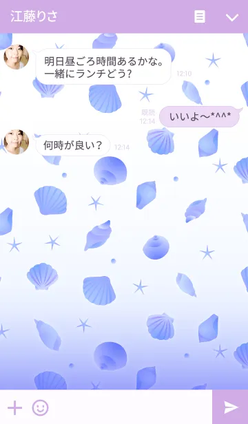 [LINE着せ替え] 夢かわいい シェル柄のきせかえ♪2の画像3