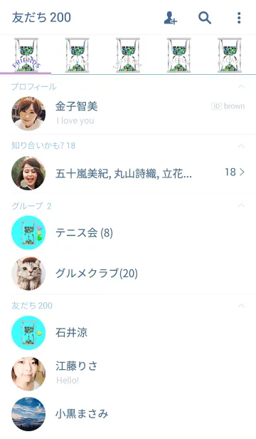 [LINE着せ替え] はーとの砂時計の画像2