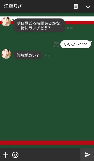 [LINE着せ替え] GREEN*redline***の画像3