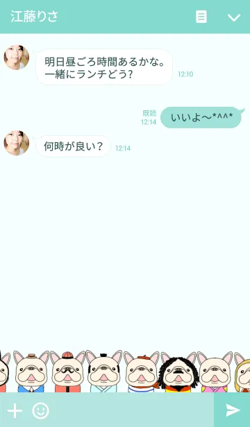 [LINE着せ替え] 世界のBUHIたちの画像3