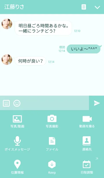 [LINE着せ替え] 世界のBUHIたちの画像4