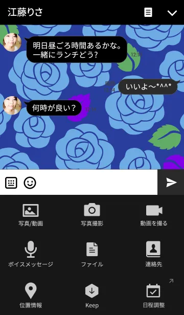 [LINE着せ替え] MANY MANY ROSE <cobalt>の画像4