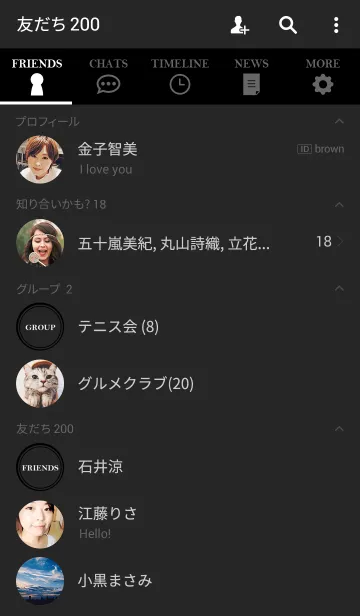 [LINE着せ替え] SIMPLE ICON MatBlackの画像2