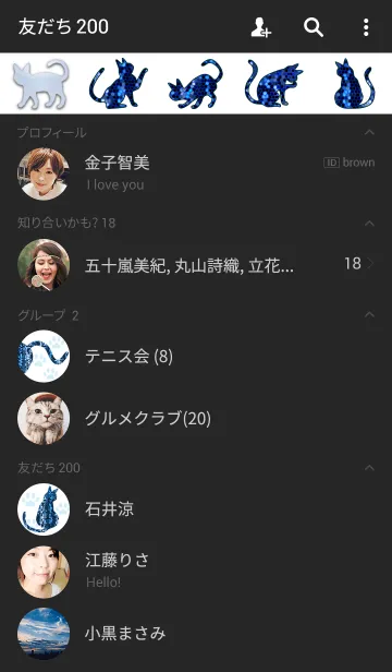 [LINE着せ替え] しあわせのネコ (Navy Ver.)の画像2