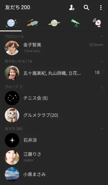 [LINE着せ替え] 私は宇宙ですの画像2