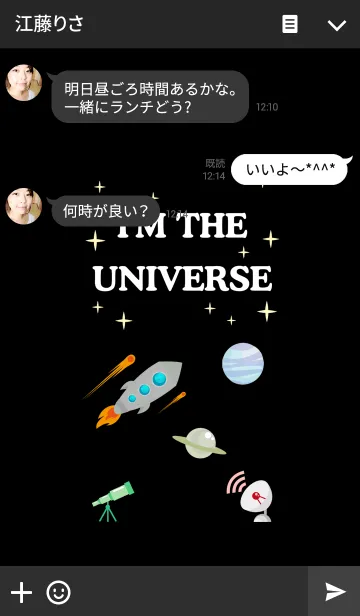 [LINE着せ替え] 私は宇宙ですの画像3