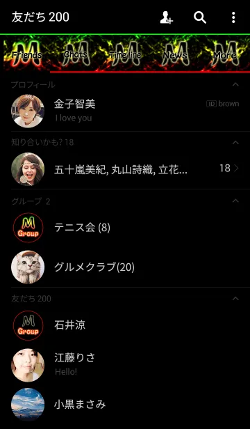 [LINE着せ替え] イニシャルM（ラスタカラー）の画像2