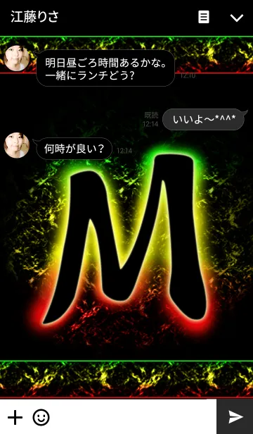 [LINE着せ替え] イニシャルM（ラスタカラー）の画像3