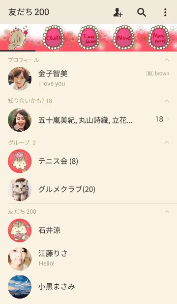 [LINE着せ替え] 誕生石カラーのおまもりきせかえ『7月』の画像2