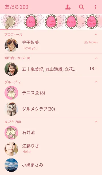 [LINE着せ替え] 誕生石カラーのおまもりきせかえ『10月』の画像2
