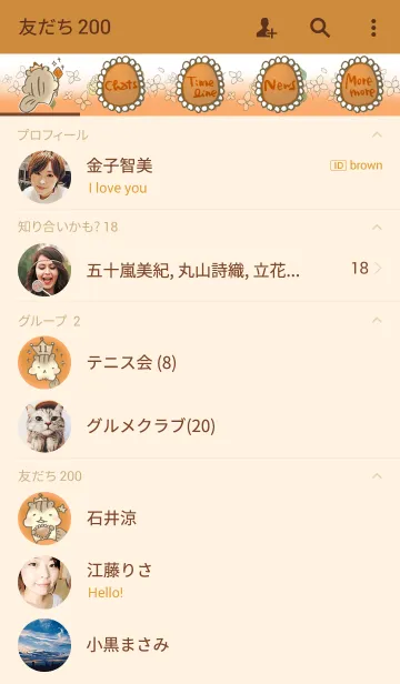 [LINE着せ替え] 誕生石カラーのおまもりきせかえ『11月』の画像2