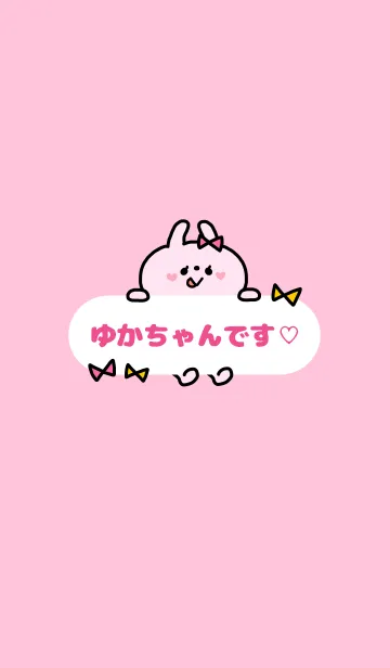 [LINE着せ替え] ゆかちゃん♡着せかえの画像1