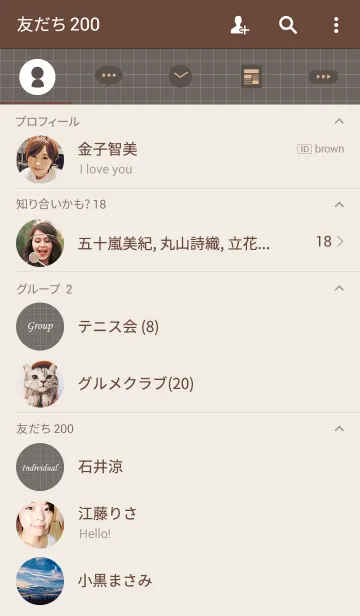 [LINE着せ替え] Plaid Brown ver.3の画像2