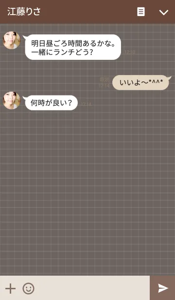 [LINE着せ替え] Plaid Brown ver.3の画像3