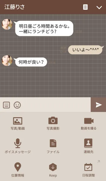 [LINE着せ替え] Plaid Brown ver.3の画像4