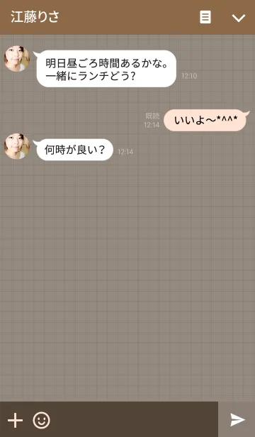 [LINE着せ替え] Plaid Brown ver.4の画像3
