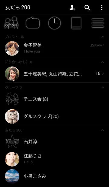 [LINE着せ替え] pure black 真っ黒の画像2