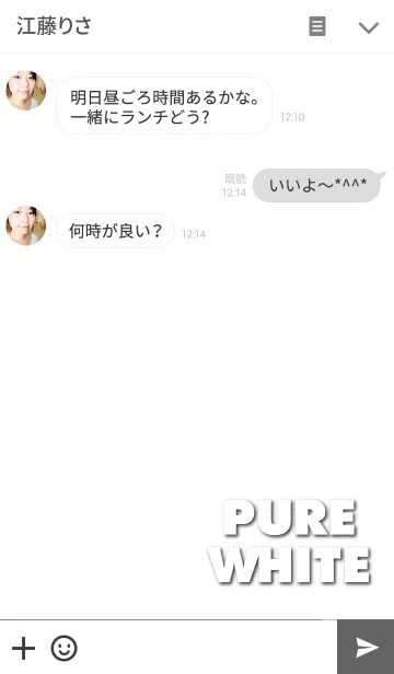 [LINE着せ替え] pure white まっしろの画像3