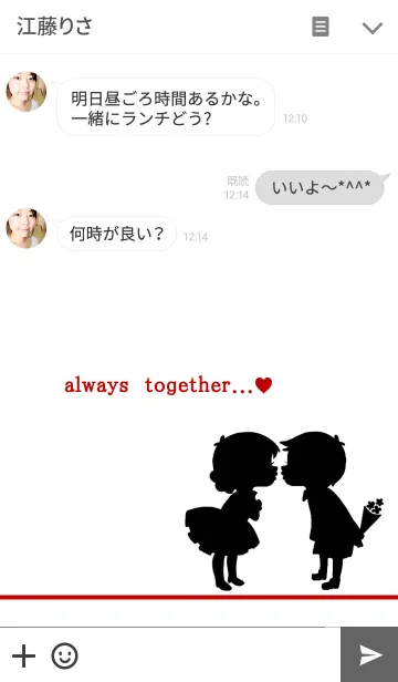 [LINE着せ替え] LOVE SO SWEETの画像3