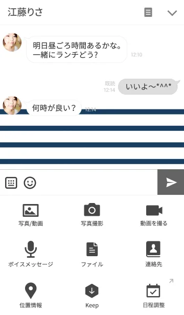 [LINE着せ替え] Simple Border***の画像4