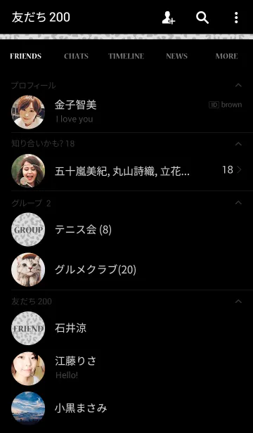 [LINE着せ替え] Leopard Pattern -GRAY Version-の画像2