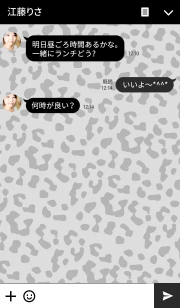 [LINE着せ替え] Leopard Pattern -GRAY Version-の画像3