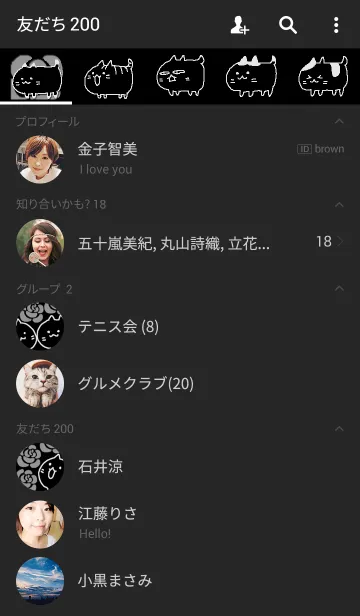 [LINE着せ替え] 猫が。ローズの画像2