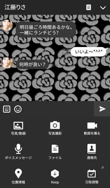 [LINE着せ替え] 猫が。ローズの画像4