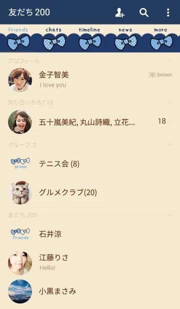 [LINE着せ替え] NAVY BEIGE ＆ BLUE RIBBON.の画像2