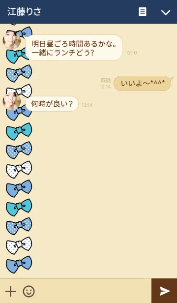 [LINE着せ替え] NAVY BEIGE ＆ BLUE RIBBON.の画像3