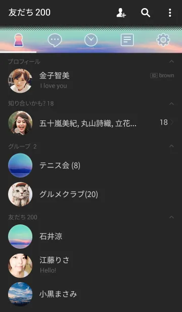 [LINE着せ替え] 優しい夕暮れの画像2