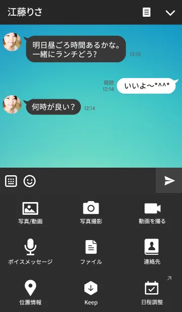 [LINE着せ替え] 優しい夕暮れの画像4