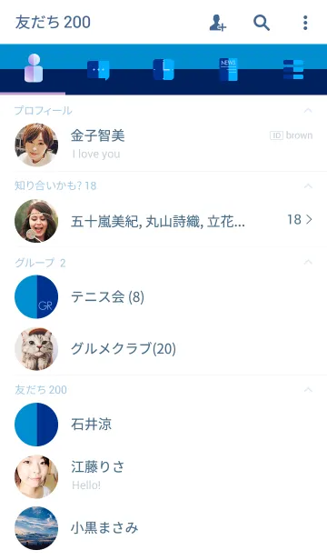 [LINE着せ替え] 1/2 藍と青の画像2
