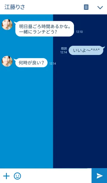 [LINE着せ替え] 1/2 藍と青の画像3