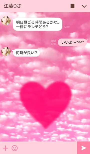 [LINE着せ替え] HEART HEART SKY ♡♡の画像3