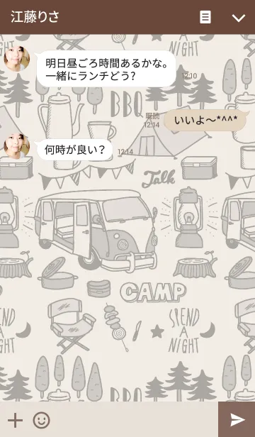 [LINE着せ替え] △キャンプ△の画像3