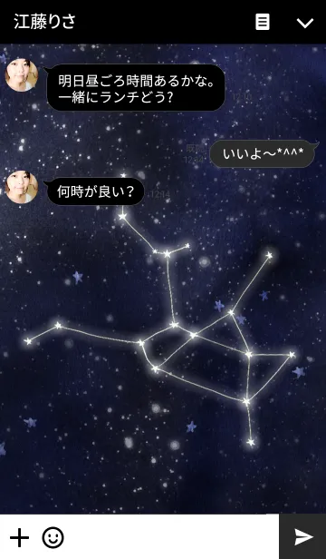 [LINE着せ替え] constellation_11_Sagittariusの画像3