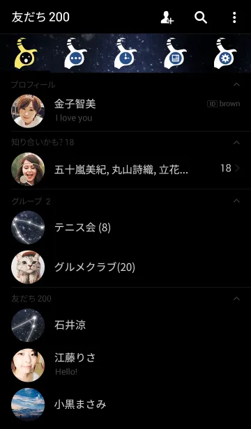 [LINE着せ替え] constellation_12_capricornusの画像2