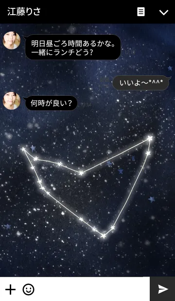 [LINE着せ替え] constellation_12_capricornusの画像3