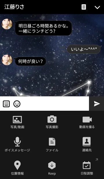 [LINE着せ替え] constellation_12_capricornusの画像4