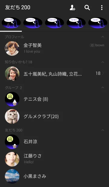 [LINE着せ替え] 抱きしめたいの画像2